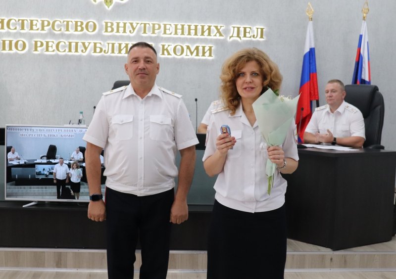 В МВД по Республике Коми состоялась торжественная церемония присвоения специальных званий личному составу